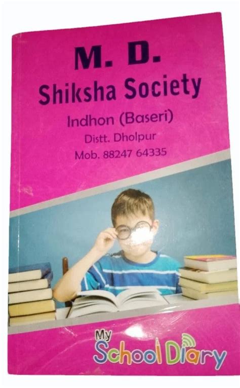 Perfect Bound 120 Gsm Paper School Dairy At Rs 26piece In Dholpur Id