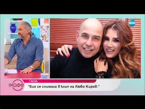 Певицата Есил Дюран коментира защо жената трябва да изглежда добре и в ...