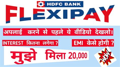 How To Apply Hdfc Bank Flexipay Hdfc Flaxipay