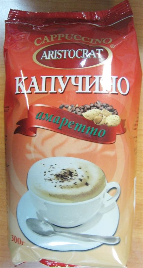 ТМ Аристократ капучино