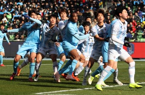 韓国ネチズン反応：大邸fcが蔚山を下してクラブ史上初のfaカップ初優勝acl出場権も獲得 塩韓スポーツ