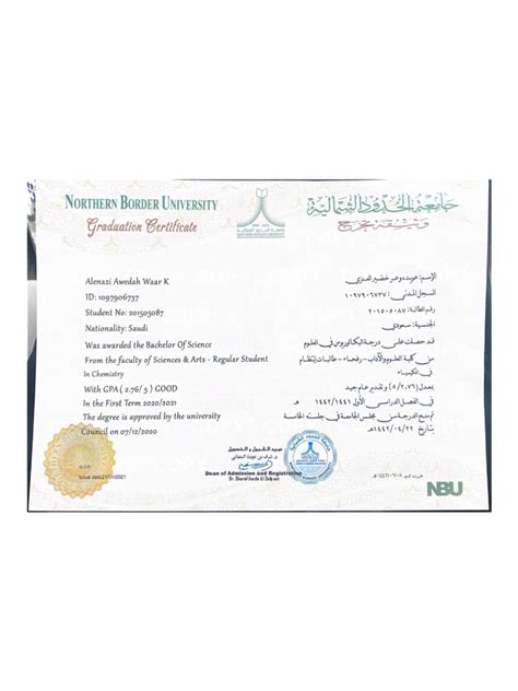 Graduation Certificate | PDF