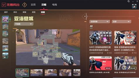 The Valorant China Server Has Exclusive Features We Don T One Esports