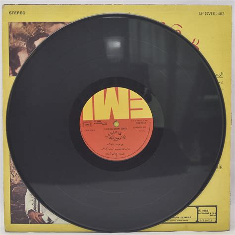 Naked Funk Evolution Ending Raw Music Store