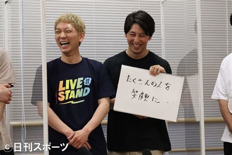 ニューヨーク嶋佐和也「ボキャブラブーム越え目指して」お笑いフェス「live Stand」へ思い お笑い写真ニュース 日刊スポーツ