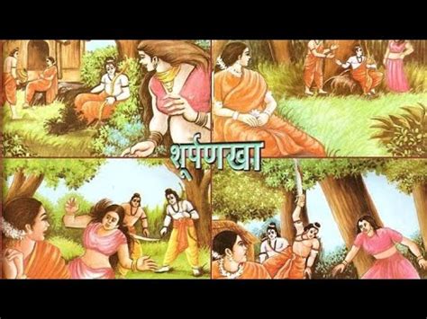 Surpanakha S Insult Ramayan Story In Hindi Youtube