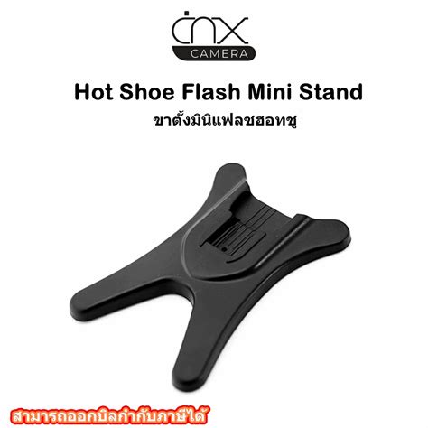 Hot Shoe Flash Mini Stand ขาตงมนแฟลชฮอทช Shopee Thailand