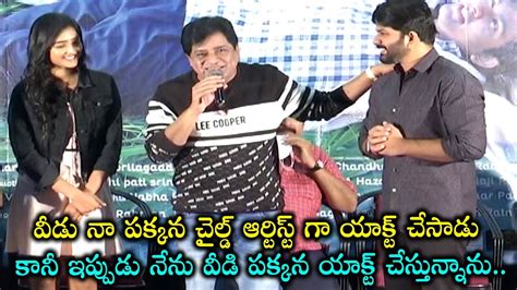 Comedian Ali Hilarious Speech At Allantha Doorana Movie Press Meet