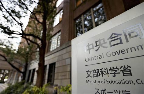 Record 320 School Staff Punished For Sex Offenses In Japan The Japan News