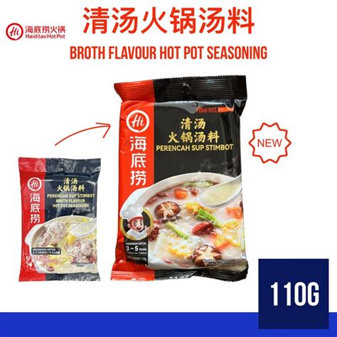 Clear Stock Haidilao Hot Pot Soup Base Mala Tomato Broth