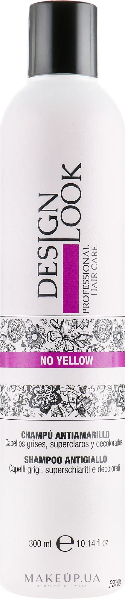 Отзывы о Шампунь антижелтизна - Design Look No Yellow Shampoo | Makeup.ua