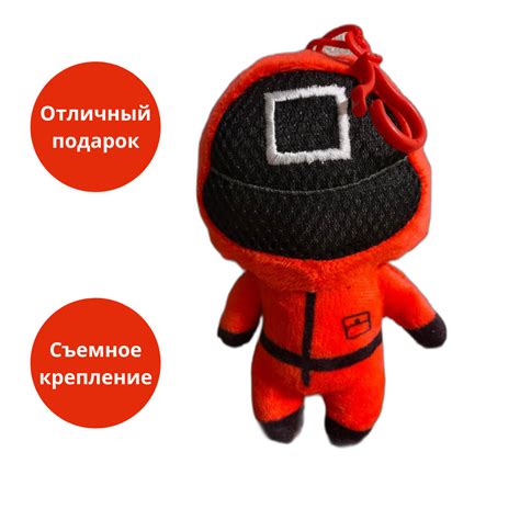 Мягкая игрушка из сериала Игра в кальмара/ игра в кальмара/охранник из ...