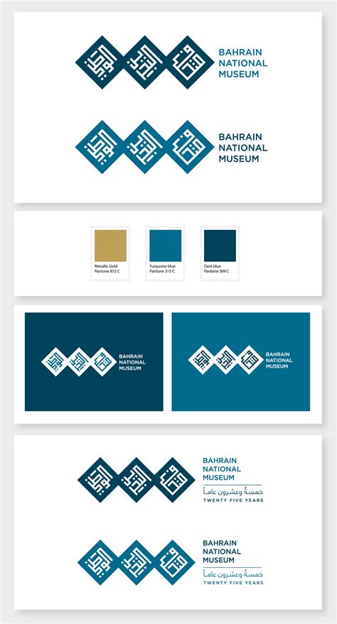 Bahrain National Museum Branding | Tarek Atrissi Design | The Netherlands