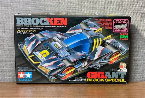 Tamiya Mini Wd Brocken Gigant Black Special Super Fm Chassis