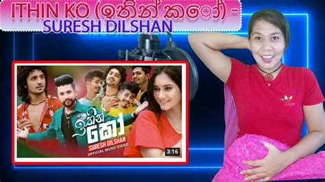 Ithin Ko ඉතන ක Suresh Dilshan Official Music Video REACTION