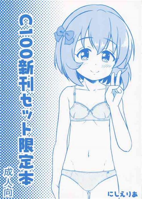 Ringo Jigoku Nhentai Hentai Doujinshi And Manga