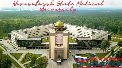 Novosibirsk State Medical University | Study in Russia