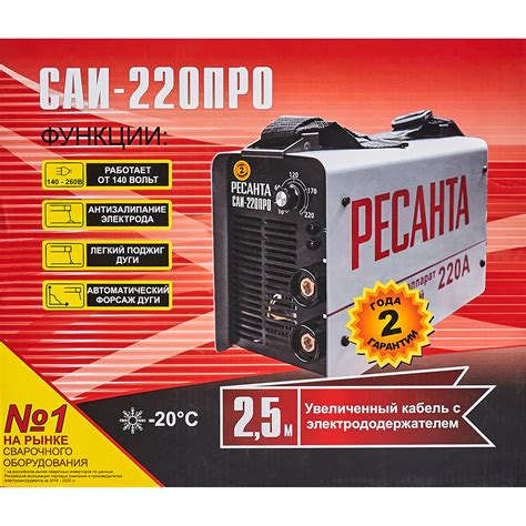 Ресанта 220 характеристики: Технические характеристики Сварочный ...