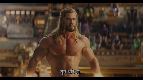 THOR NAKED FUNNY SCHENE YouTube