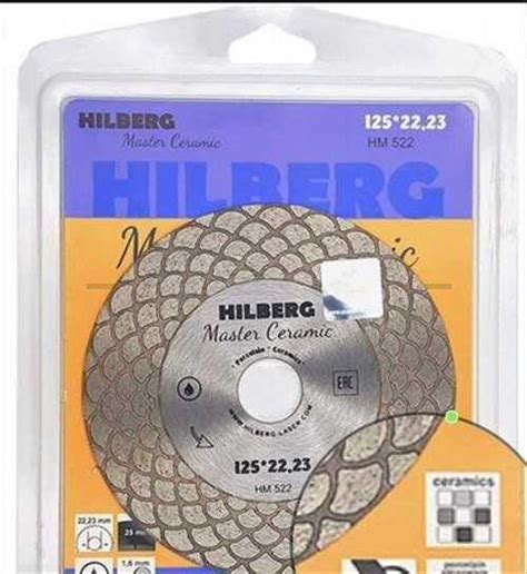 Алмазный диск 125 для запила под 45 градусов | Festima.Ru - Мониторинг ...