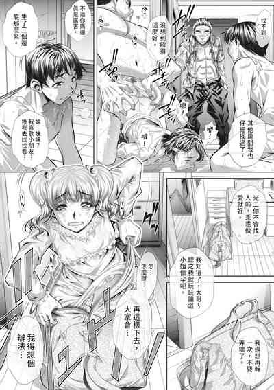 Katei Homon Nhentai Hentai Doujinshi And Manga