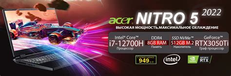 Acer Nitro в Ташкенте - Ноутбуки Асер Нитро - Купить в Узбекистане