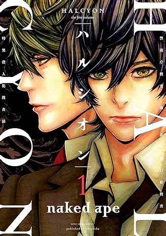 Zero Sum Naked Ape Kindle Amazon