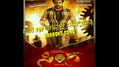 Kannada Karaoke Shane Top Agavle Nam Hudgi Original Karaoke Song