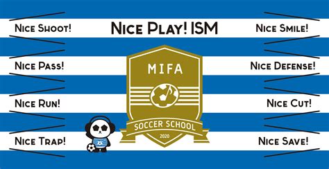 料金・プラン Mifaサッカースクール立川