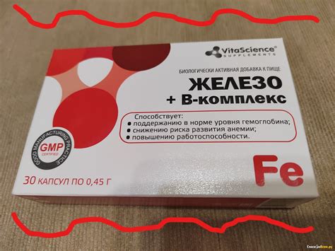 Отзыв про БАД VitaScience "Железо + B-комплекс": "Простой способ ...