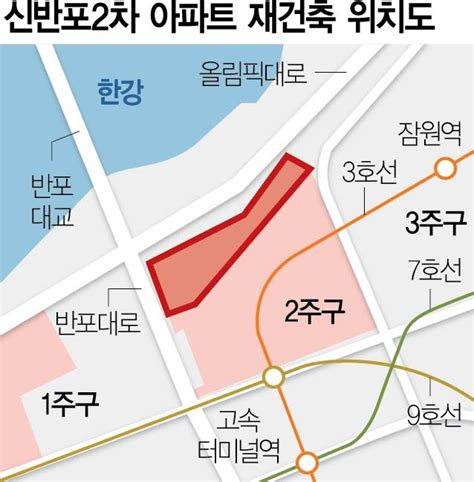 신통기획 만난 신반포2차 최고 50층·2050가구 수변특화단지로 재탄생