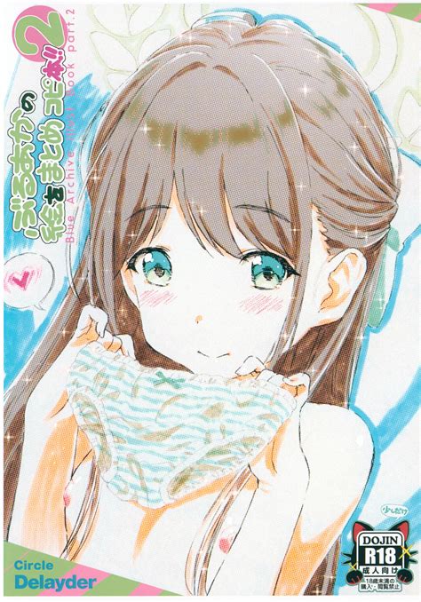 BluArch No E O Matome Copy Bon 2 Page 1 Nhentai Hentai Doujinshi And Manga