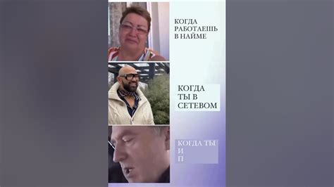 ЕЖЕДНЕВНИК СЕТЕВИКА - YouTube