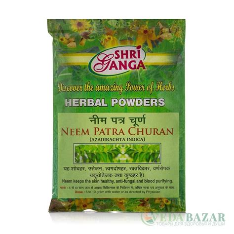Купить Ним Патра Чурна (Neem Patra Churna), 100 Гр, Шри Ганга (Shri Ganga)