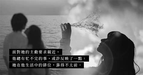 男友忙得沒時間見面是事業心重還是先後次序的選擇 古錦榮 性治療師手記 Sex Love Diva Channel etnet 經濟通 香港新聞財經資訊和生活平台