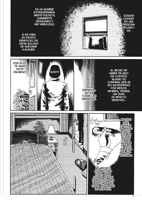 Junji Ito Terror despedazado núm 12 de 28 Relatos terroríficos núm 4