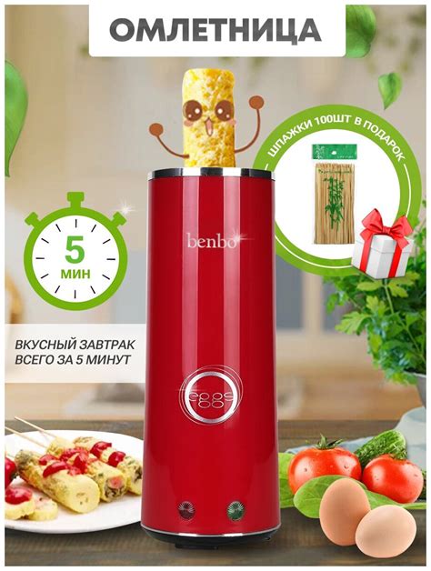 Омлетница вертикальная Удобные-Вещи электрическая мультиварка ...