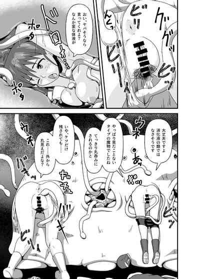 Hentai Boukensya No Isyu Kan Hutari Tabi Nhentai Hentai Doujinshi And Manga