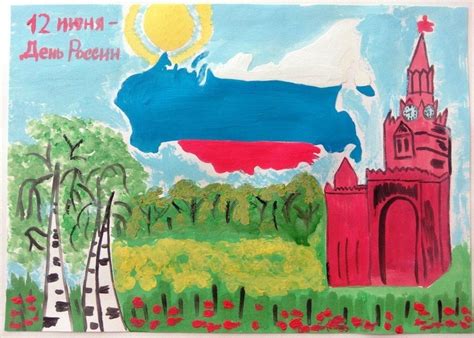Плакаты на тему родина (50 фото)