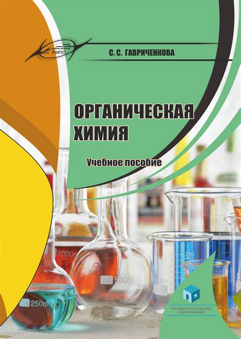 Общественное питание. Бытовое обслуживание / Республиканский институт ...