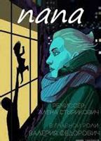 PAPA NUDE SCENES AZNude