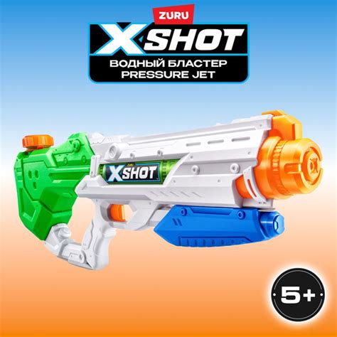ZURU X-Shot Water pressure водный пистолет икс шот зуру купить на OZON ...