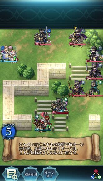 【feh】クイズマップスキル編233「アスクとエンブラの花嫁」の攻略手順と基本情報【ファイアーエムブレムヒーローズ】 アルテマ