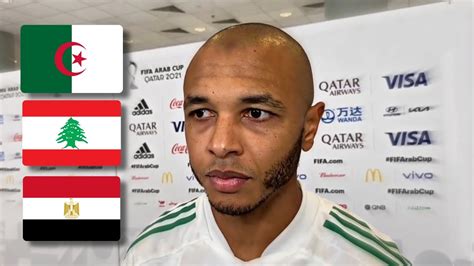 Yacine Brahimi Interview Apr S Match Alg Rie Liban Gypte Youtube