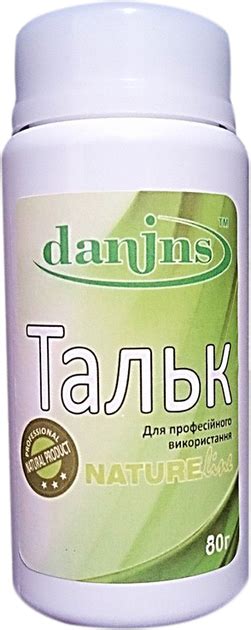 Тальк для депиляции Danins 80 г (4820191093690) – в интернет-магазине ...