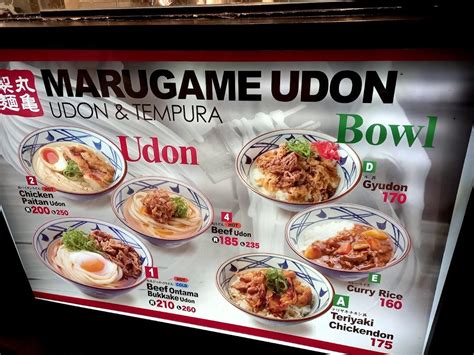 udon  tempura restaurant  clinton richardson blog