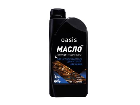 Масло для 4-тактных двигателей SAE 10W40. Полусинтетическое