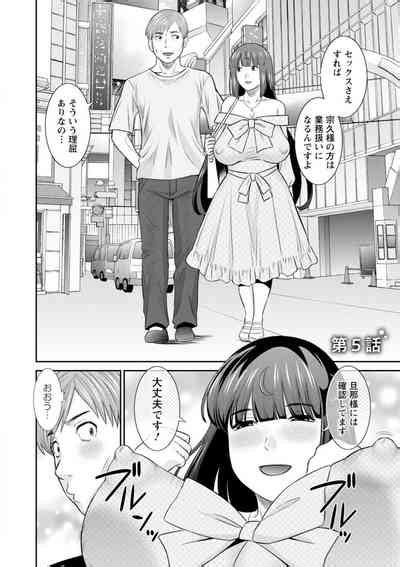 Hatsujou Maid To Goshujin Sama Nhentai Hentai Doujinshi And Manga