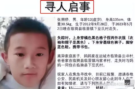 离奇案件！揭开面纱男孩惨死于亲生母亲与继父之手，让人三观惊服