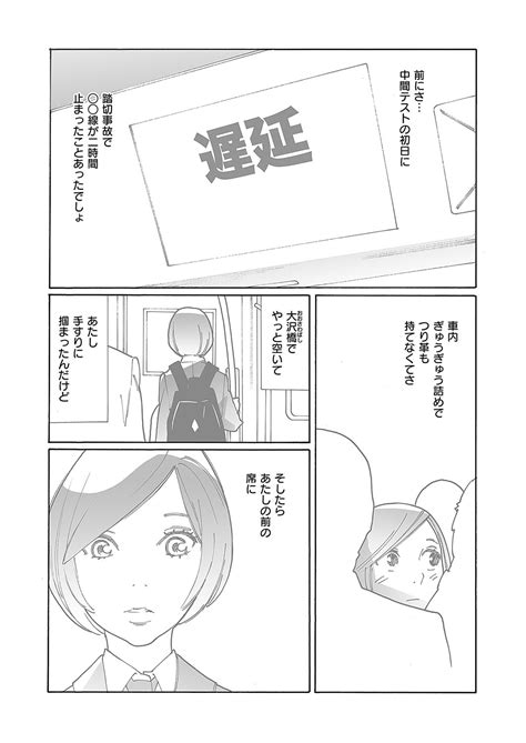 COMIC ExE 52 Page 660 Nhentai Hentai Doujinshi And Manga